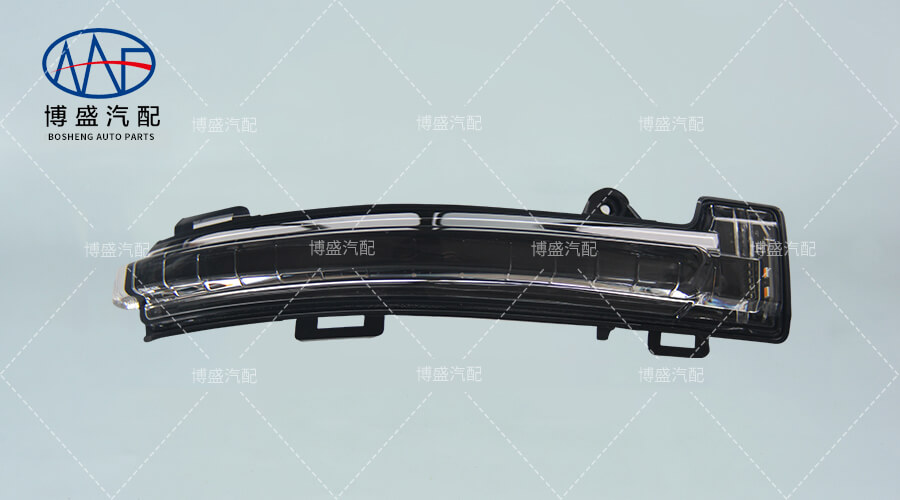 Soueast A5 Yi Wu side turn signal