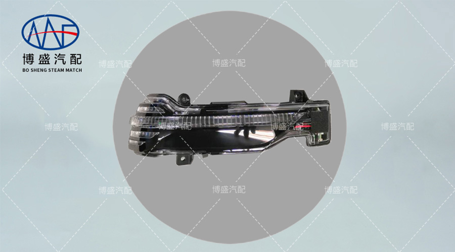 Chang'an UNI-K two-color side turn light